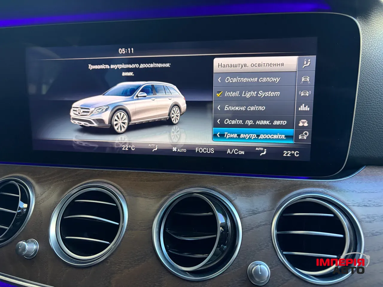 Mercedes-Benz E-Класс - фото 19