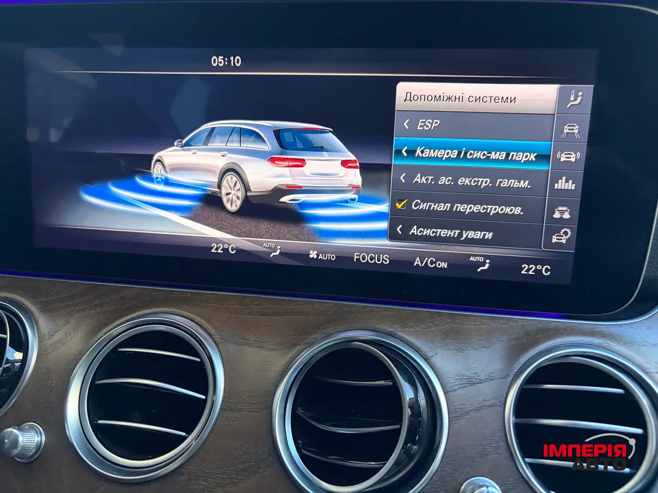 Mercedes-Benz E-Класс - фото 27