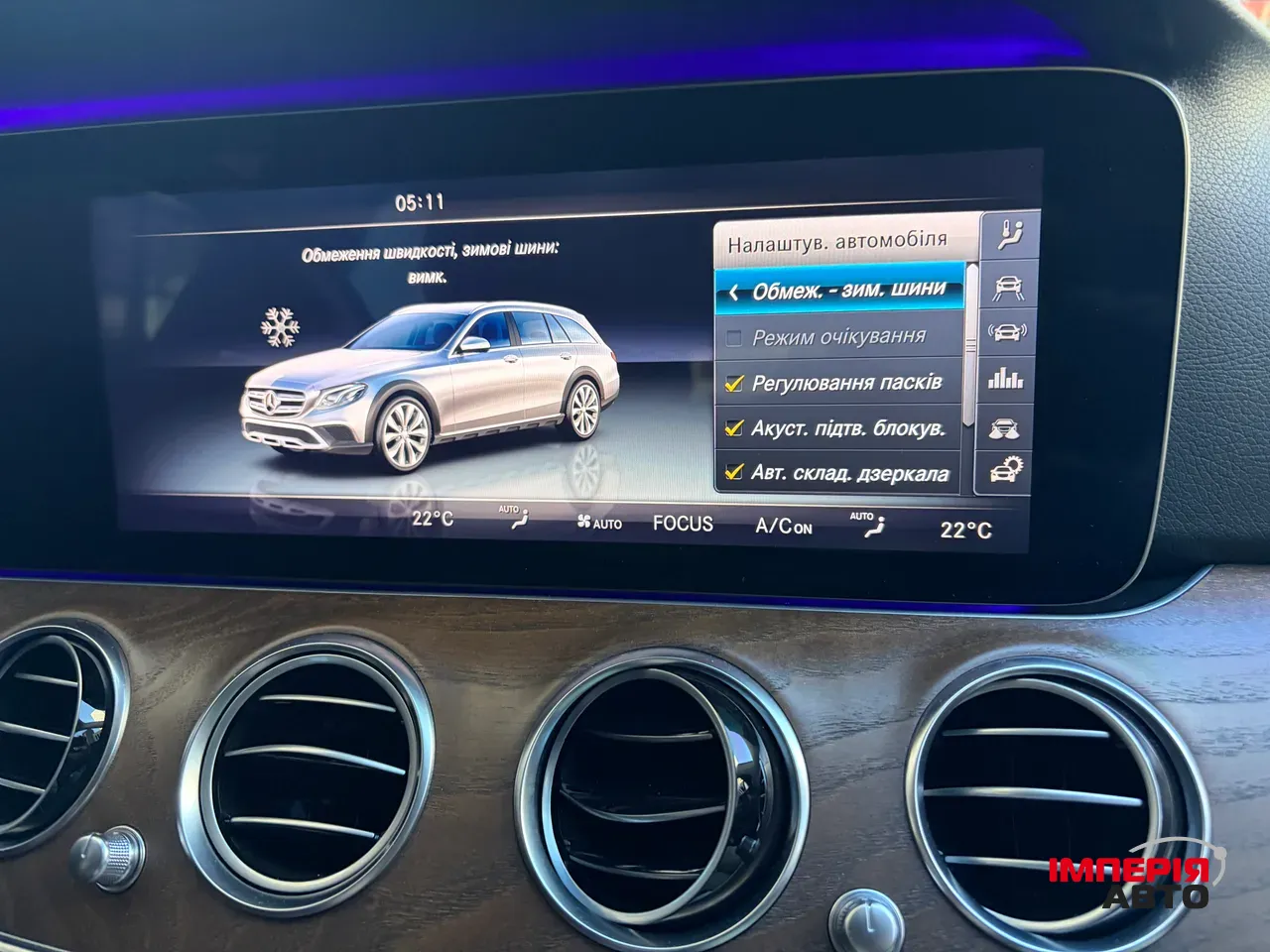 Mercedes-Benz E-Класс - фото 18