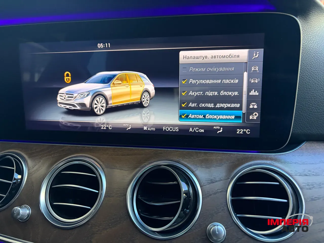 Mercedes-Benz E-Класс - фото 15