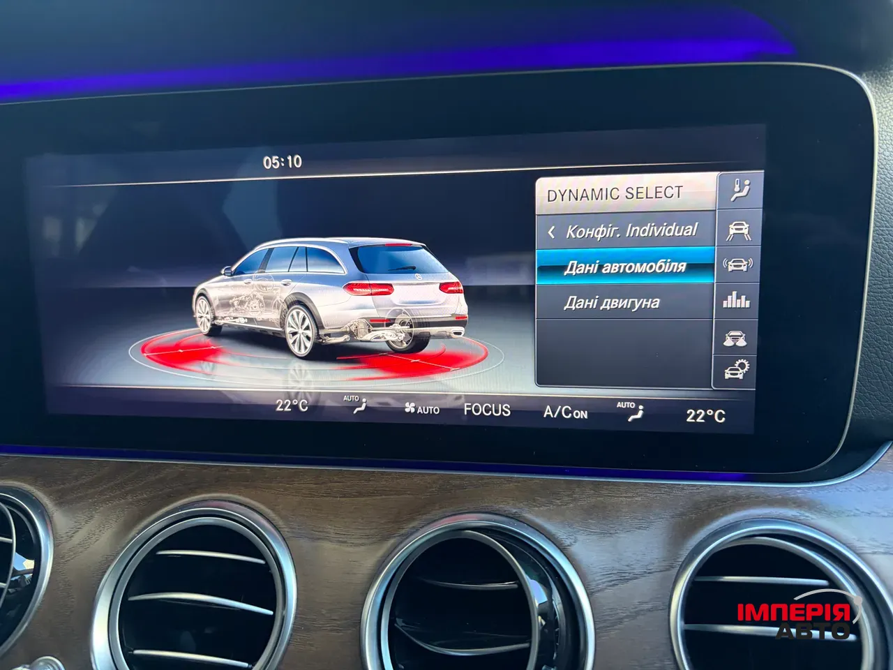 Mercedes-Benz E-Класс - фото 32