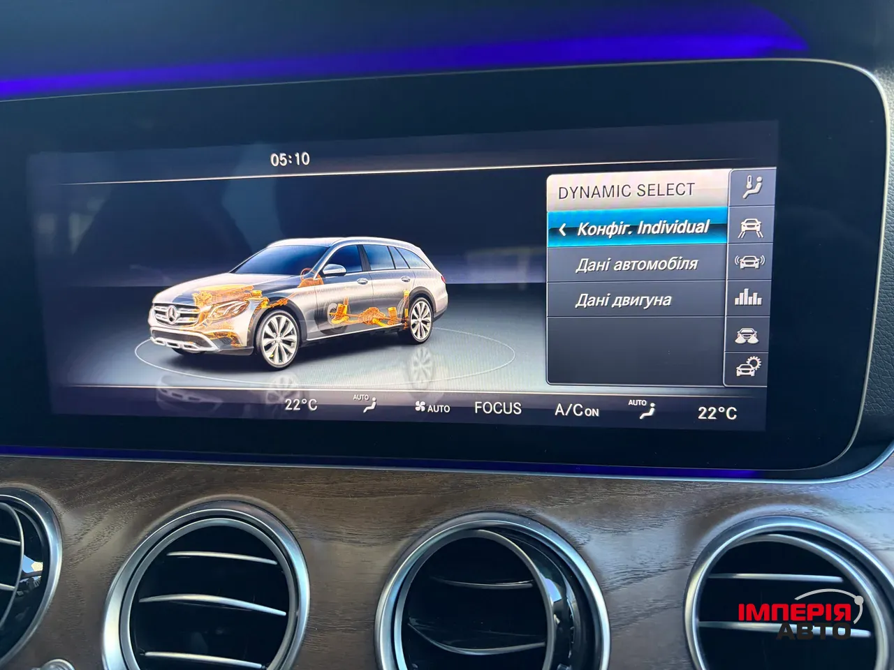 Mercedes-Benz E-Класс - фото 33