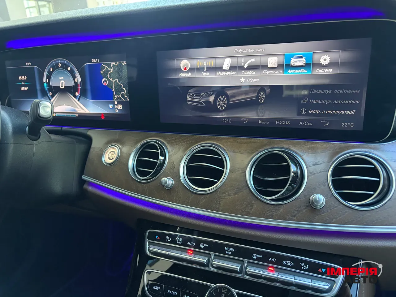 Mercedes-Benz E-Класс - фото 13