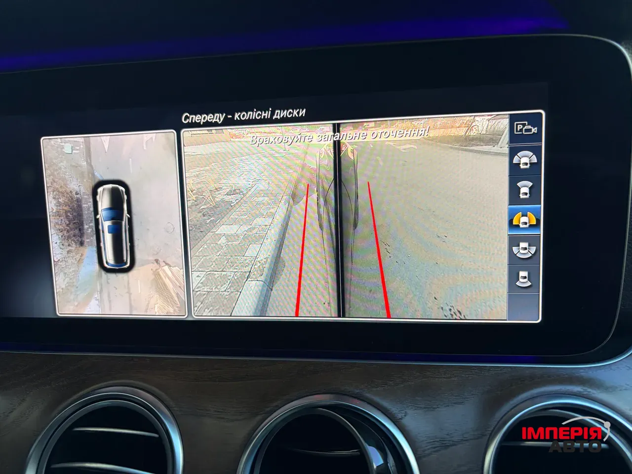 Mercedes-Benz E-Класс - фото 38