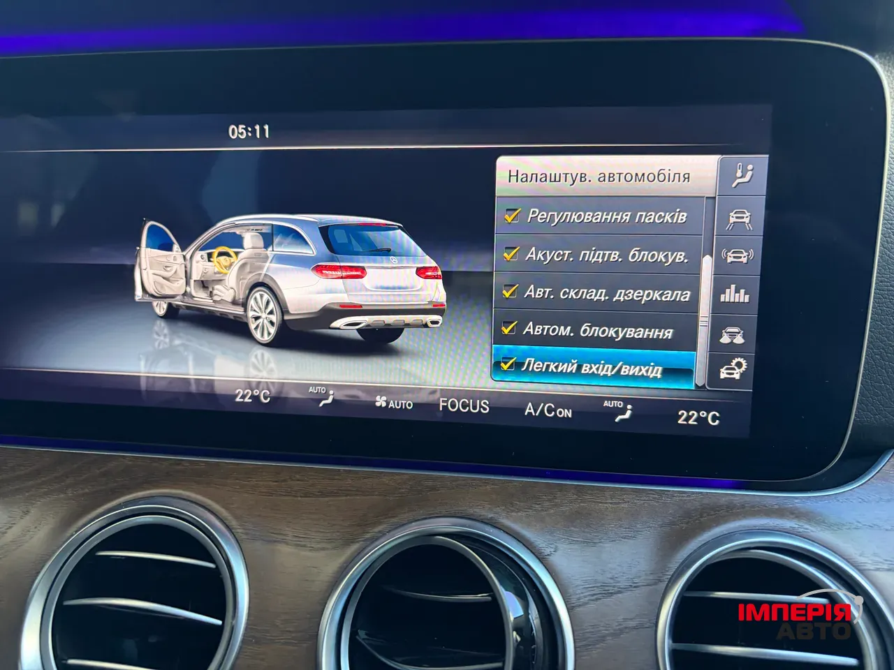 Mercedes-Benz E-Класс - фото 14