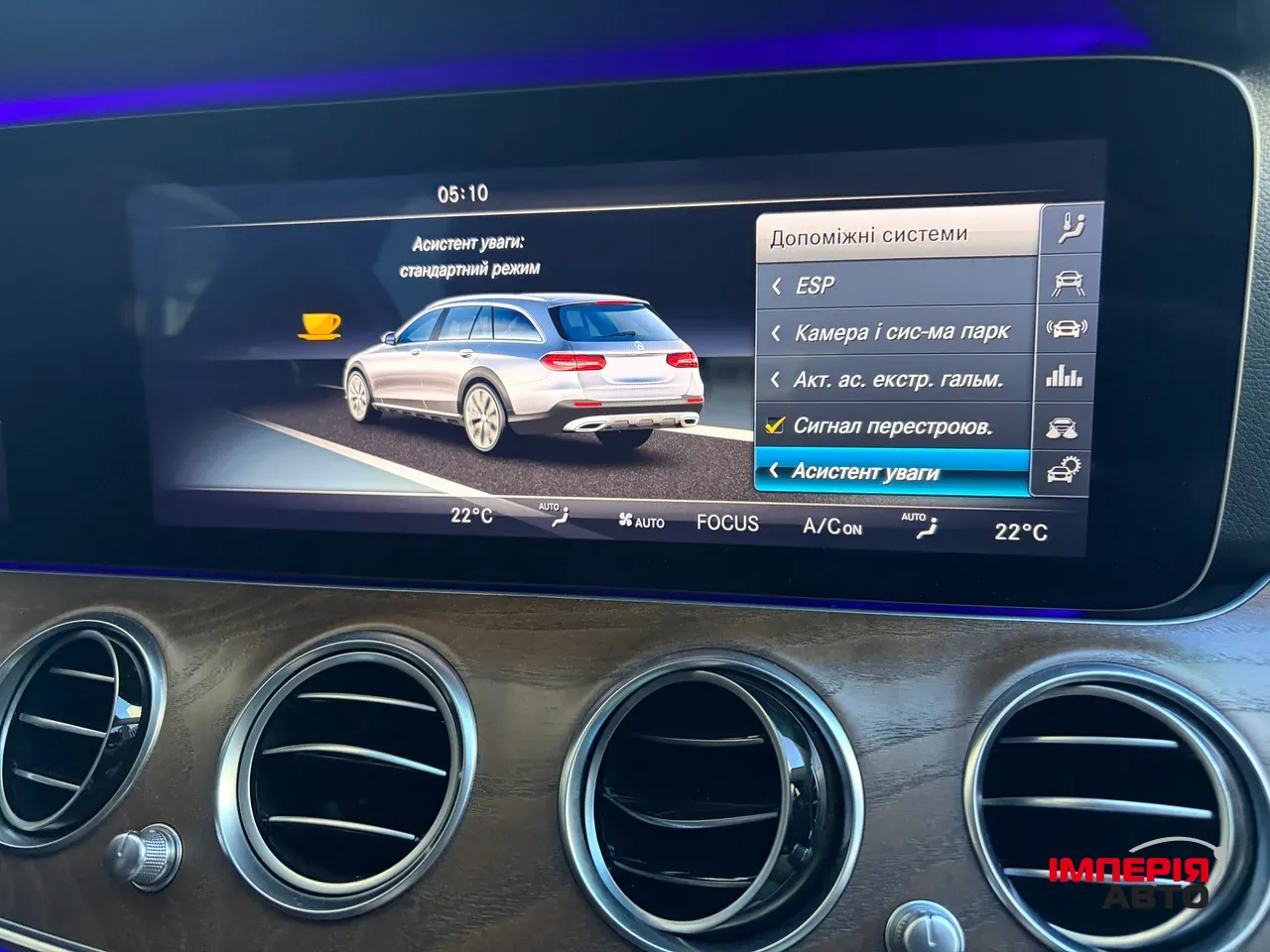 Mercedes-Benz E-Класс - фото 24