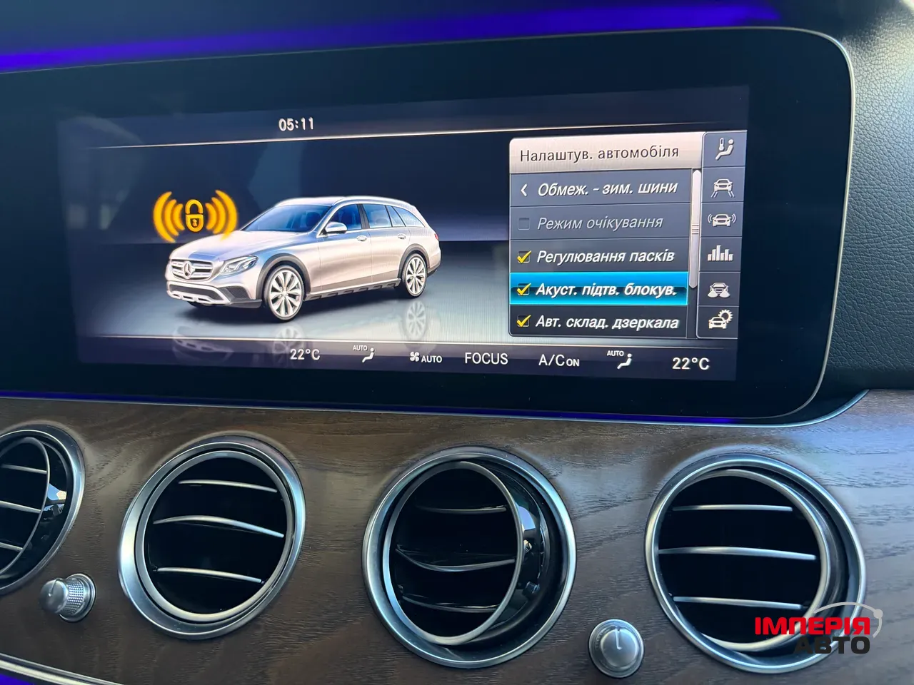 Mercedes-Benz E-Класс - фото 17