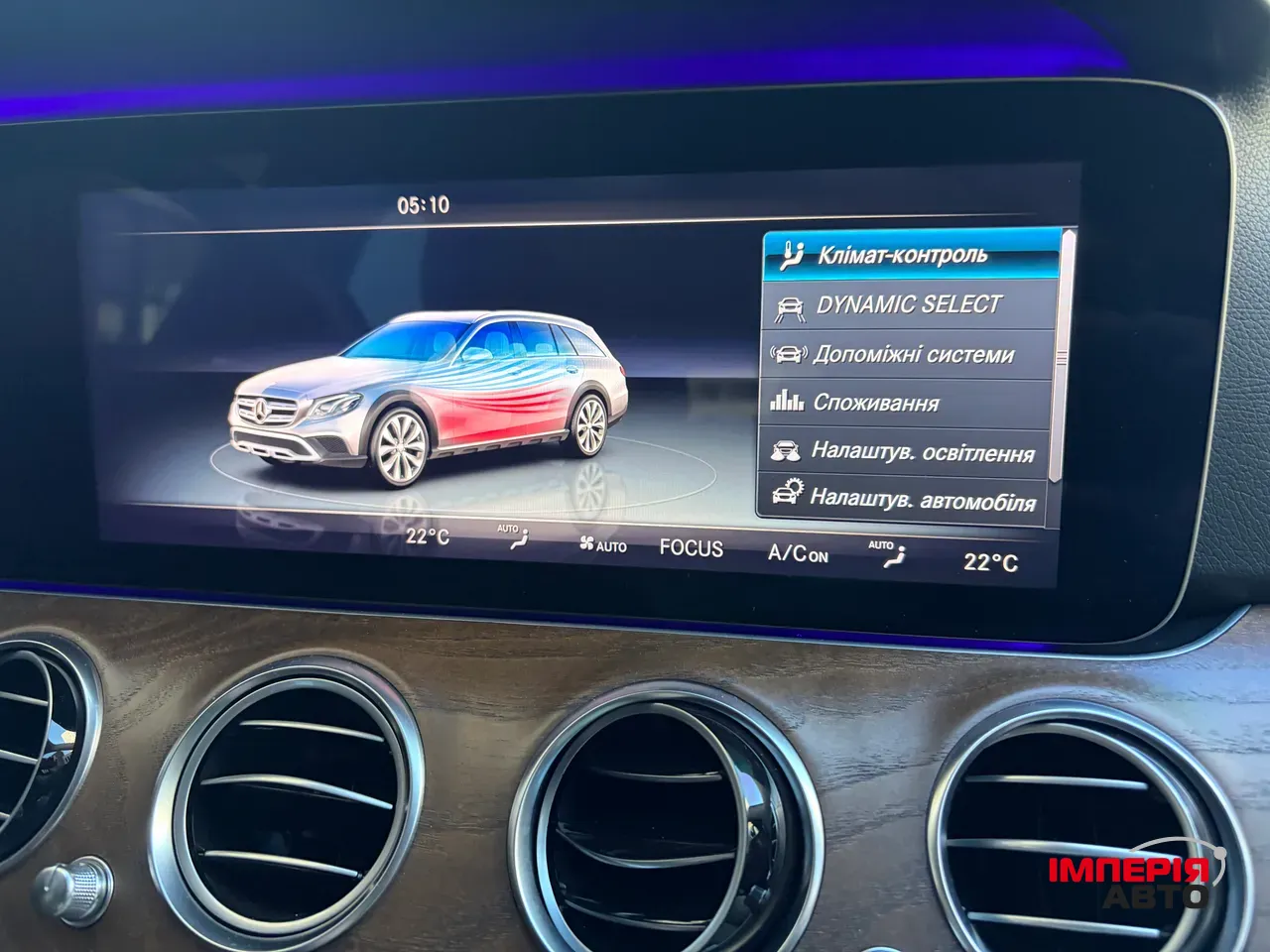 Mercedes-Benz E-Класс - фото 36