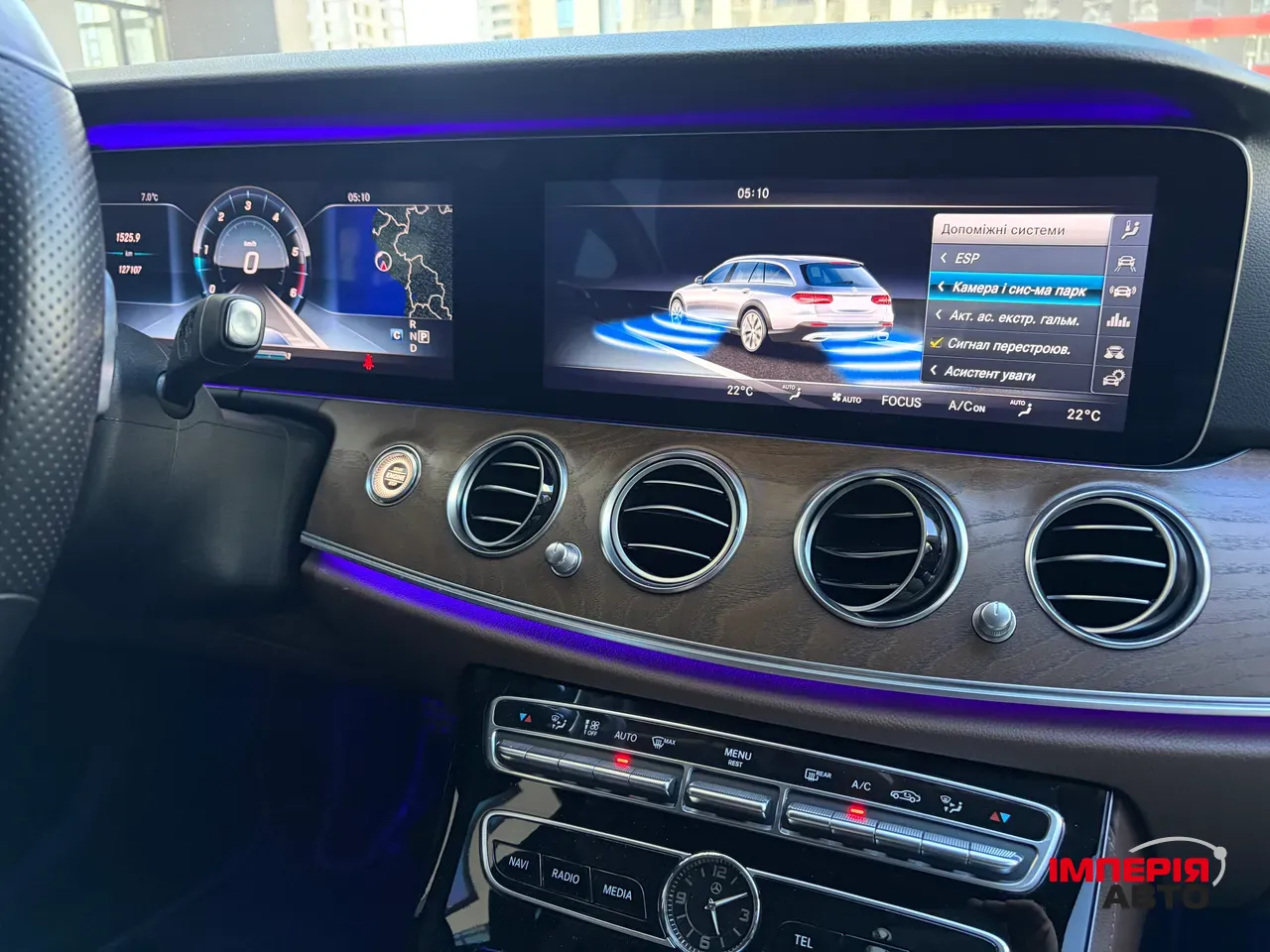 Mercedes-Benz E-Класс - фото 28