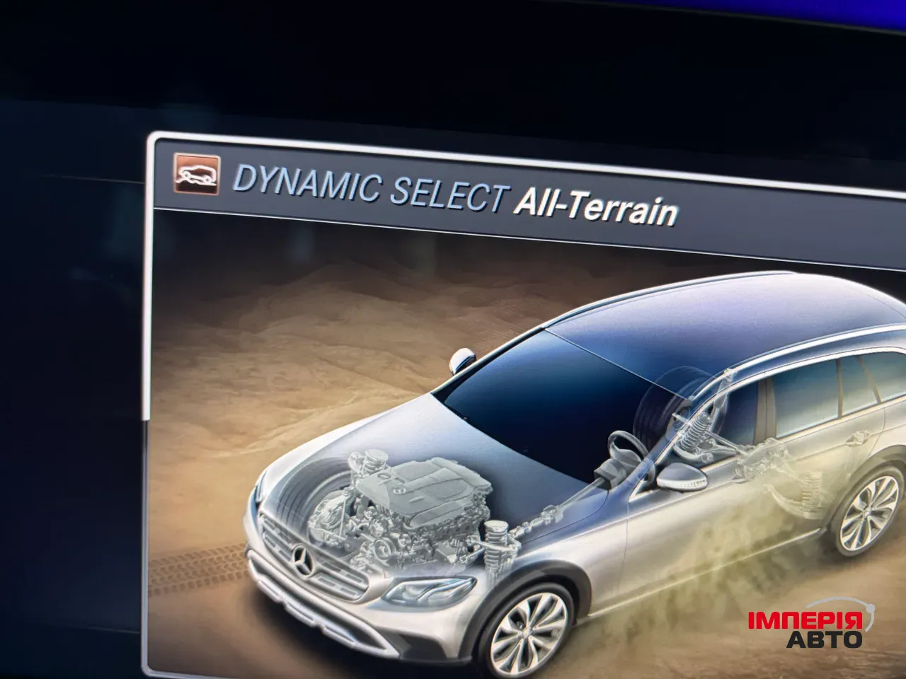 Mercedes-Benz E-Класс - фото 2