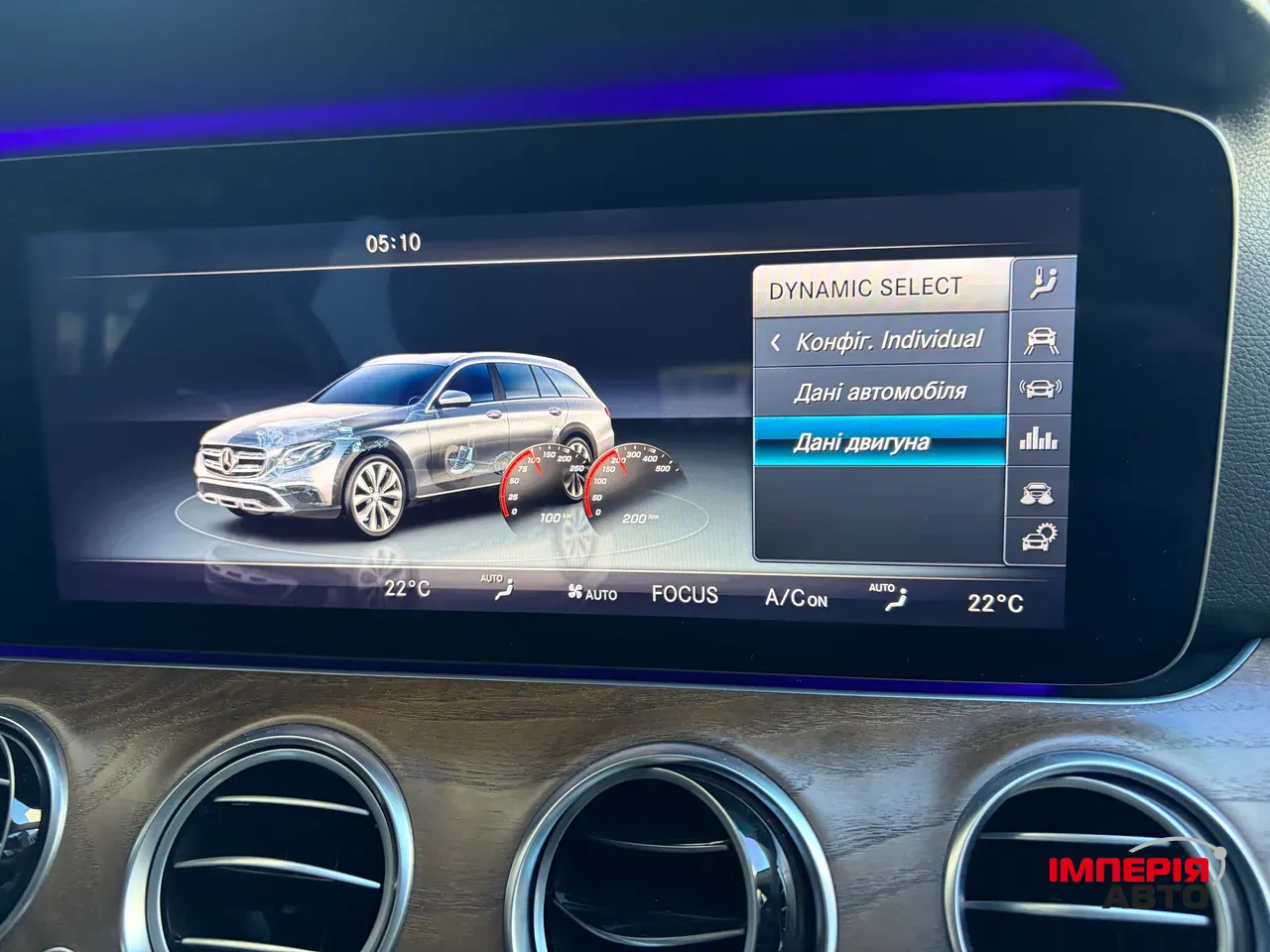 Mercedes-Benz E-Класс - фото 31