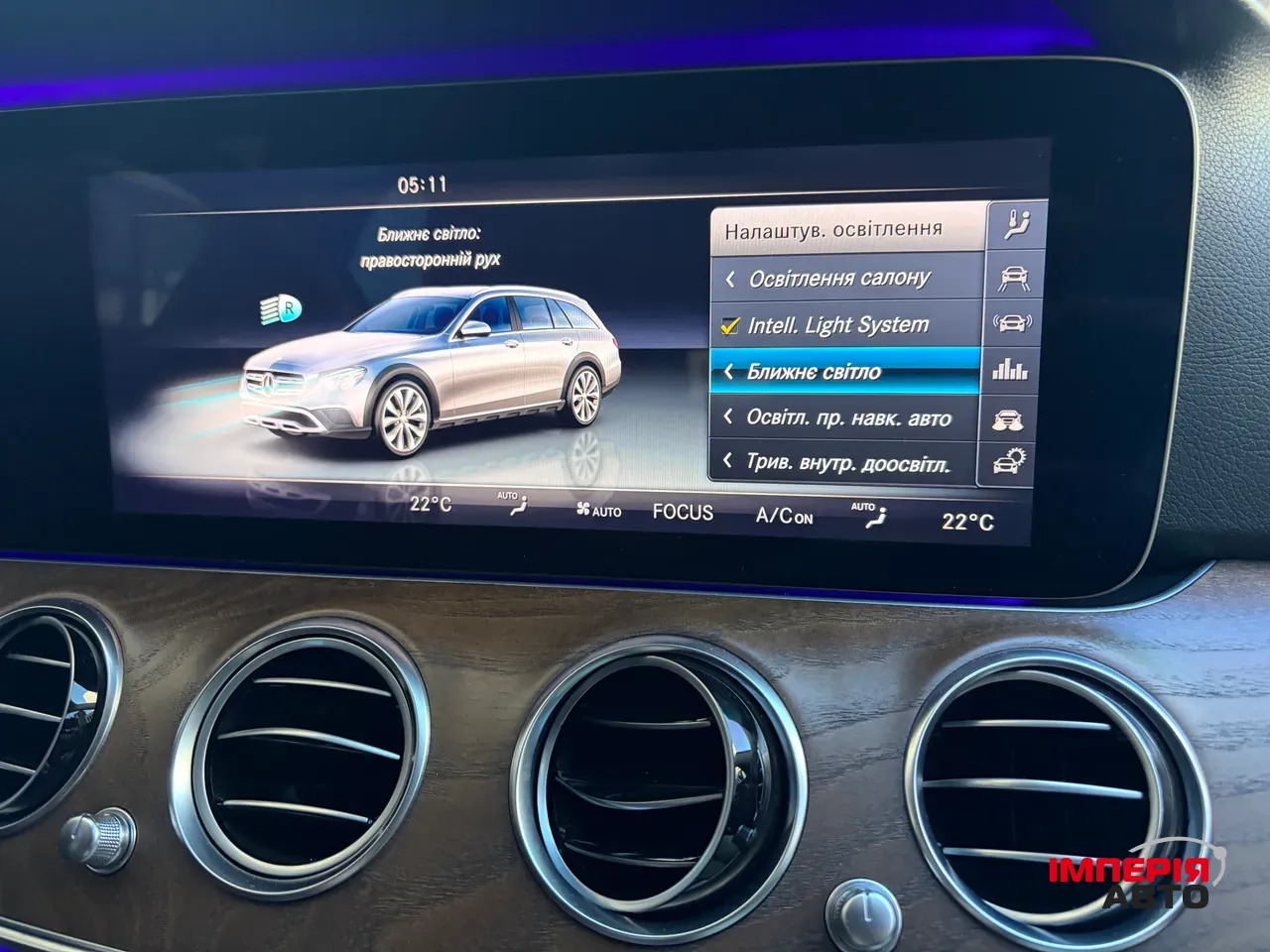 Mercedes-Benz E-Класс - фото 21