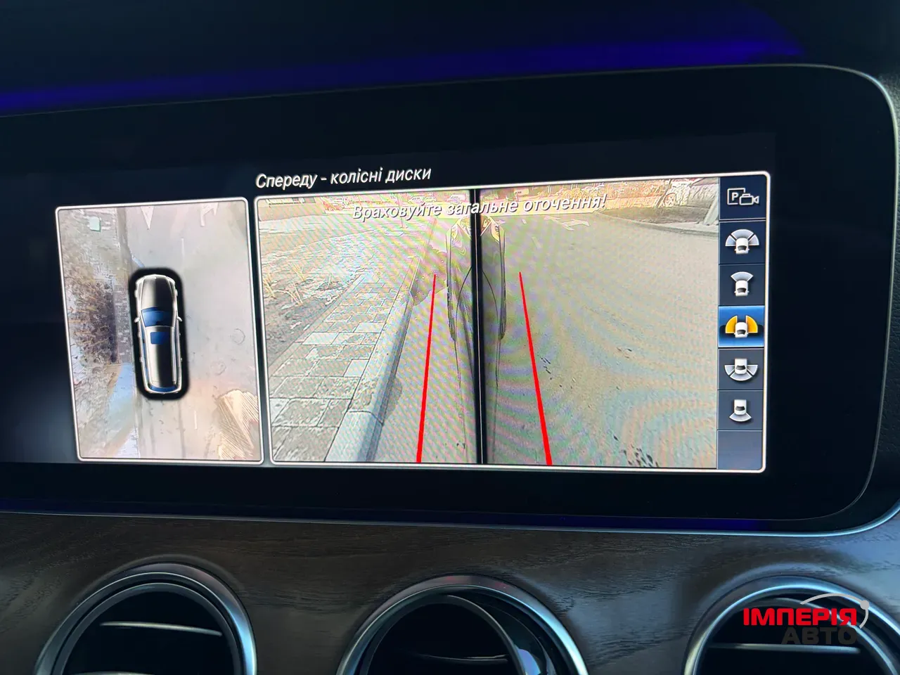 Mercedes-Benz E-Класс - фото 37