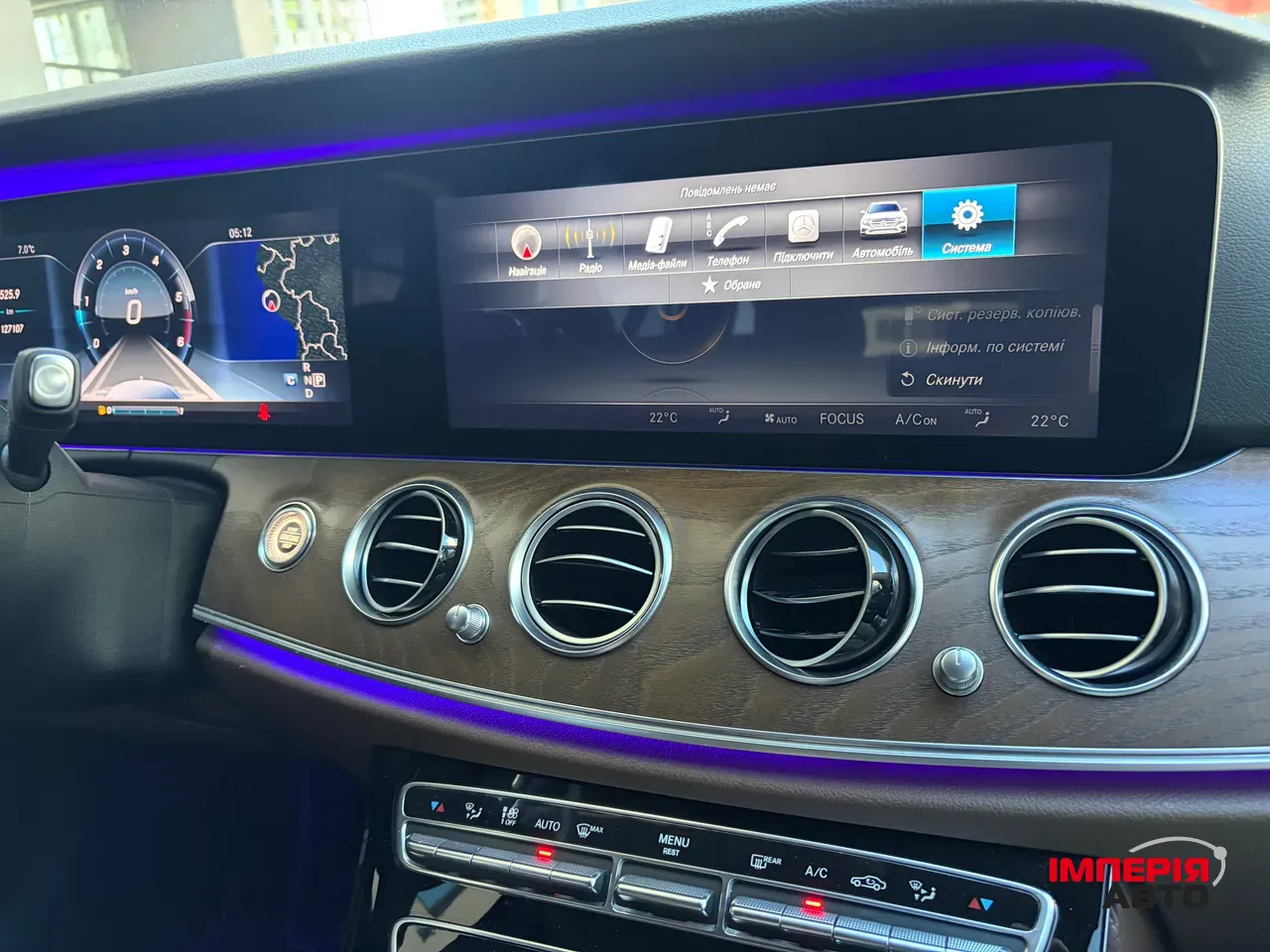 Mercedes-Benz E-Класс - фото 6