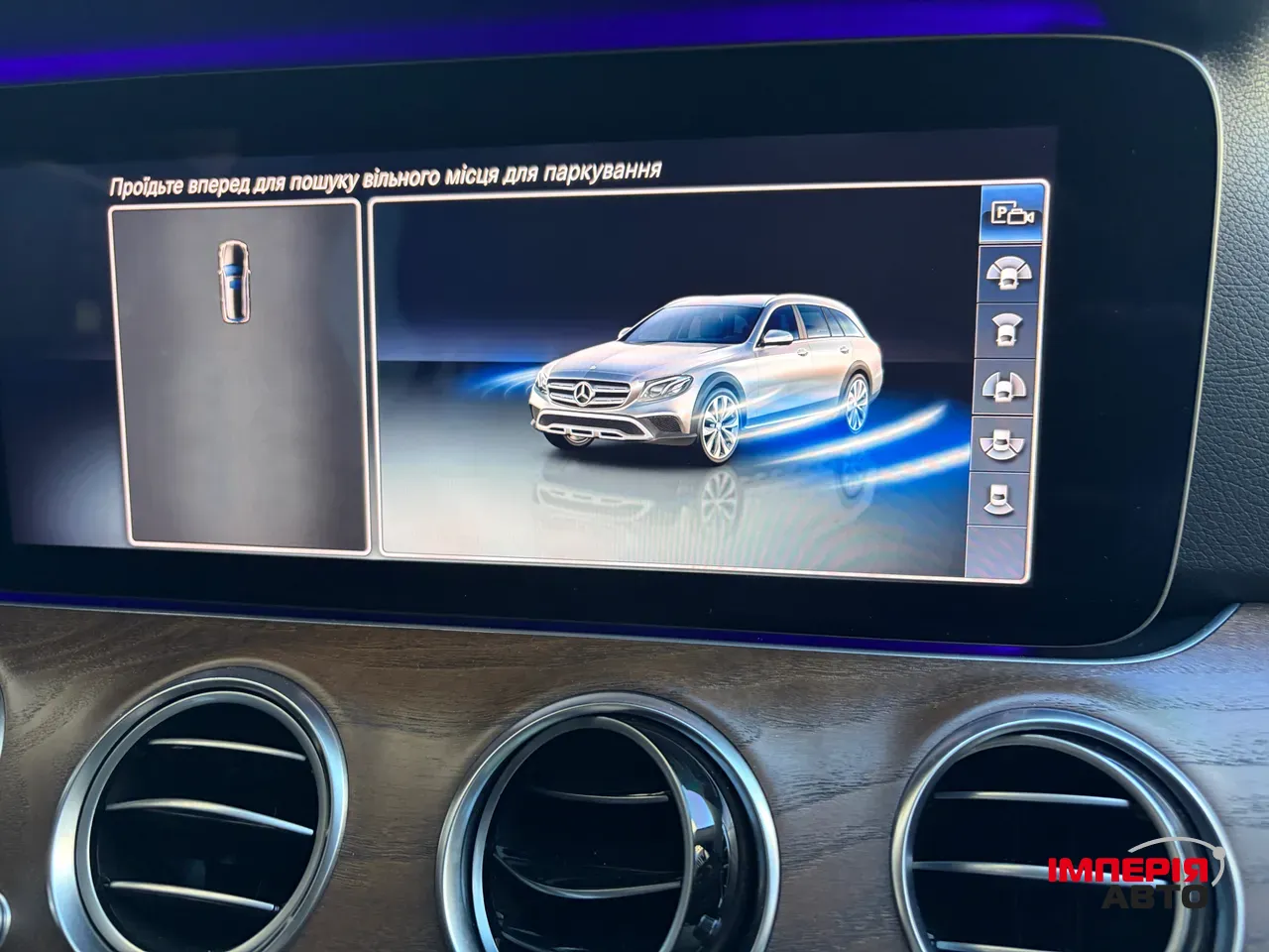 Mercedes-Benz E-Класс - фото 39