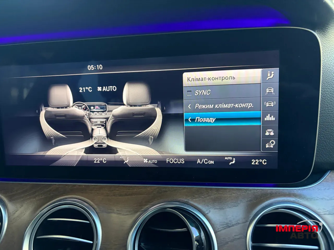 Mercedes-Benz E-Класс - фото 34