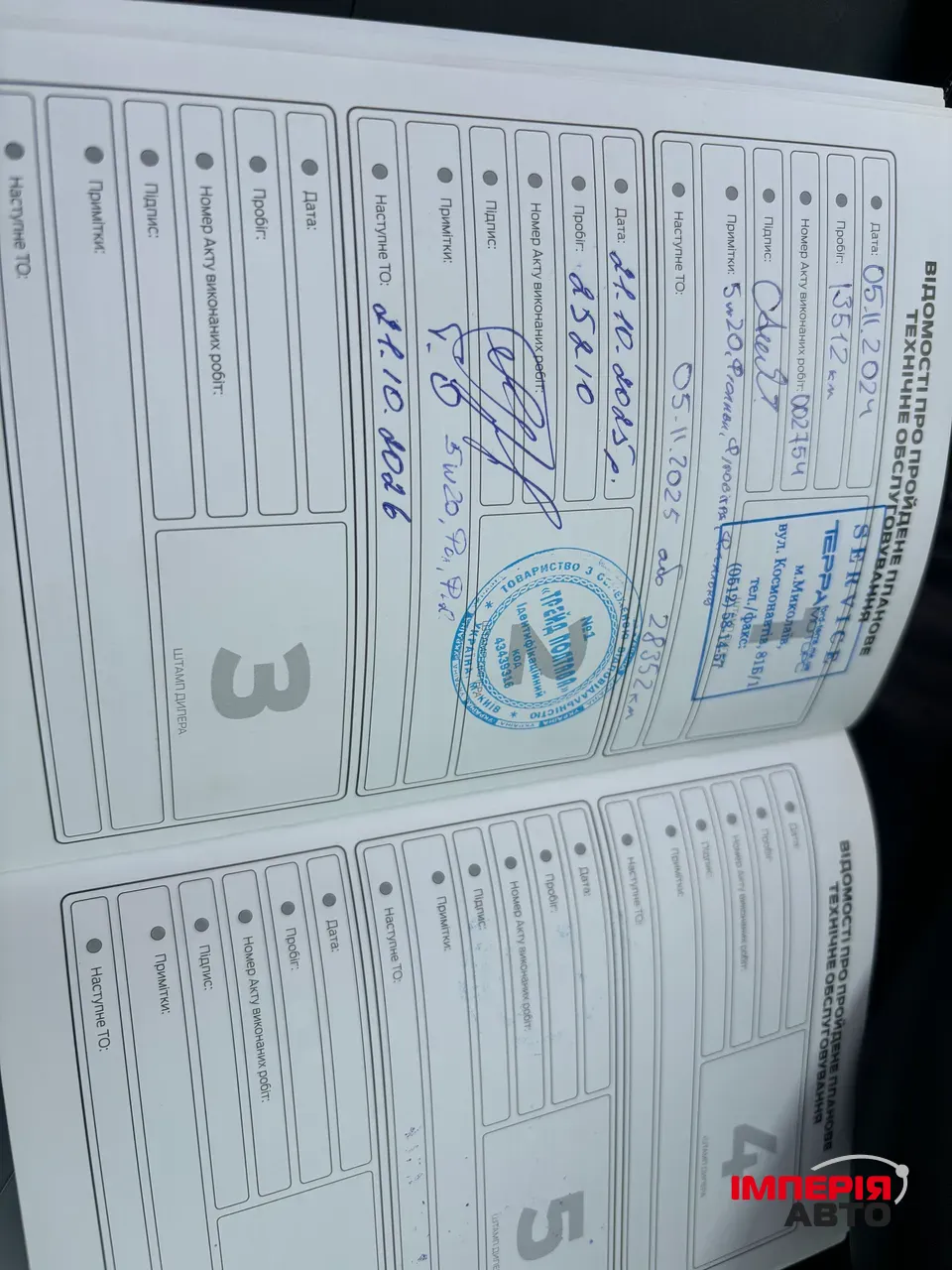 Ford Kuga - фото 16