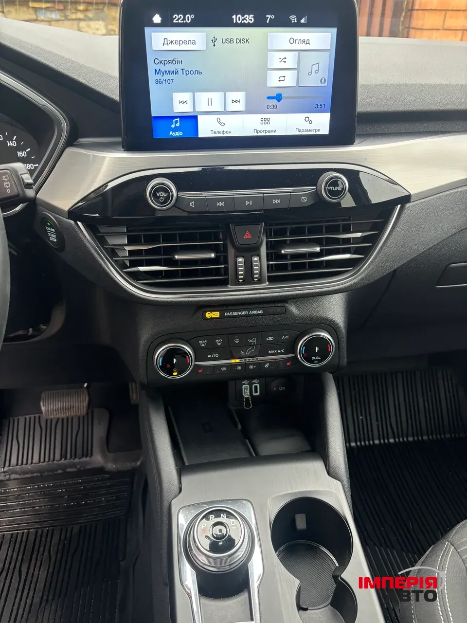 Ford Kuga - фото 15