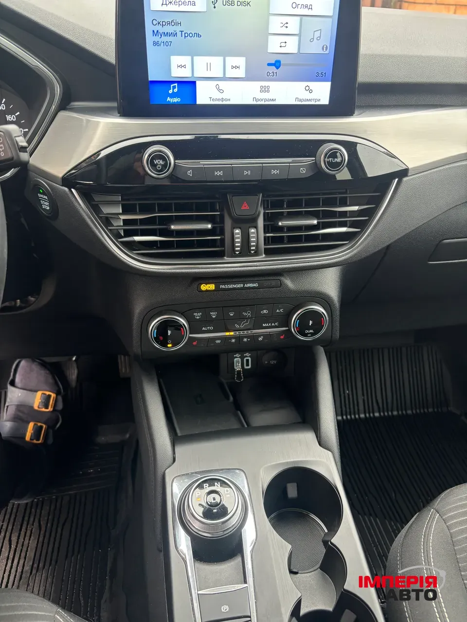 Ford Kuga - фото 2