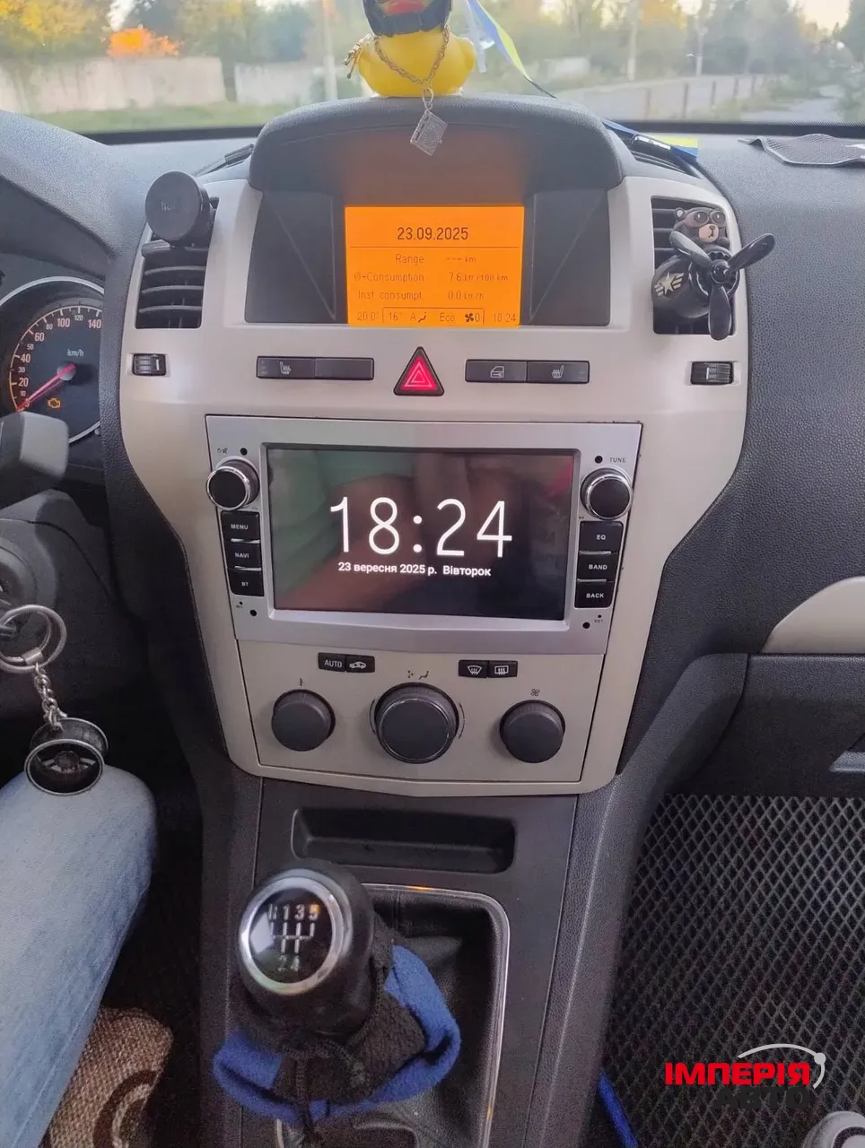 Opel Zafira - фото 15