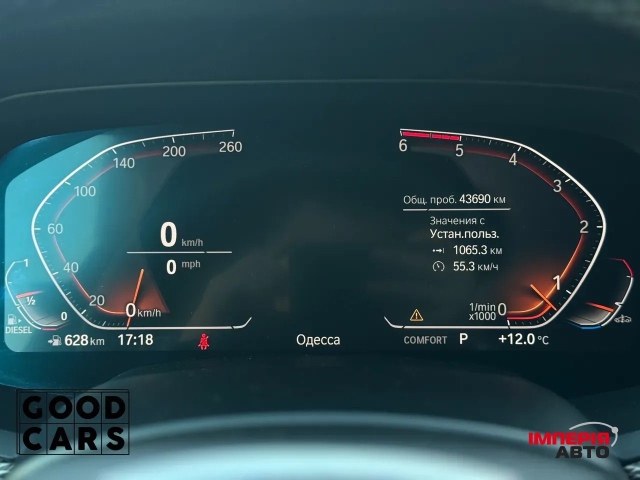 BMW X5 - фото 40