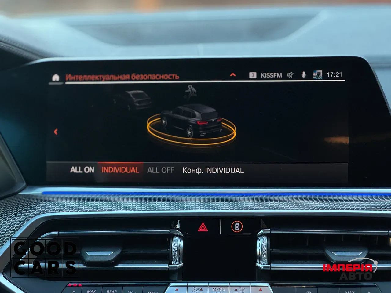 BMW X5 - фото 45