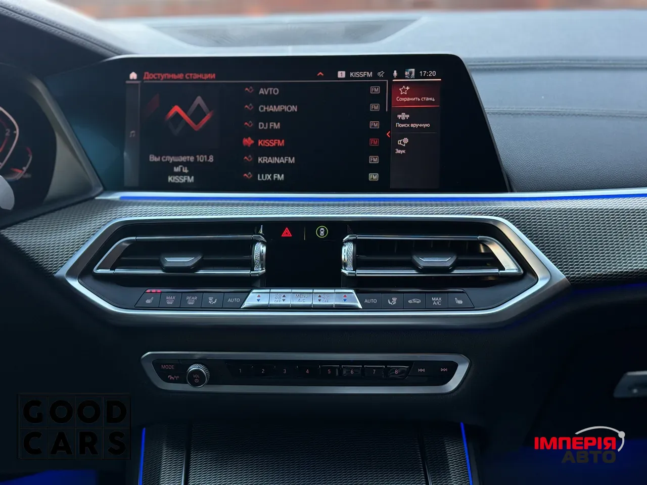 BMW X5 - фото 42