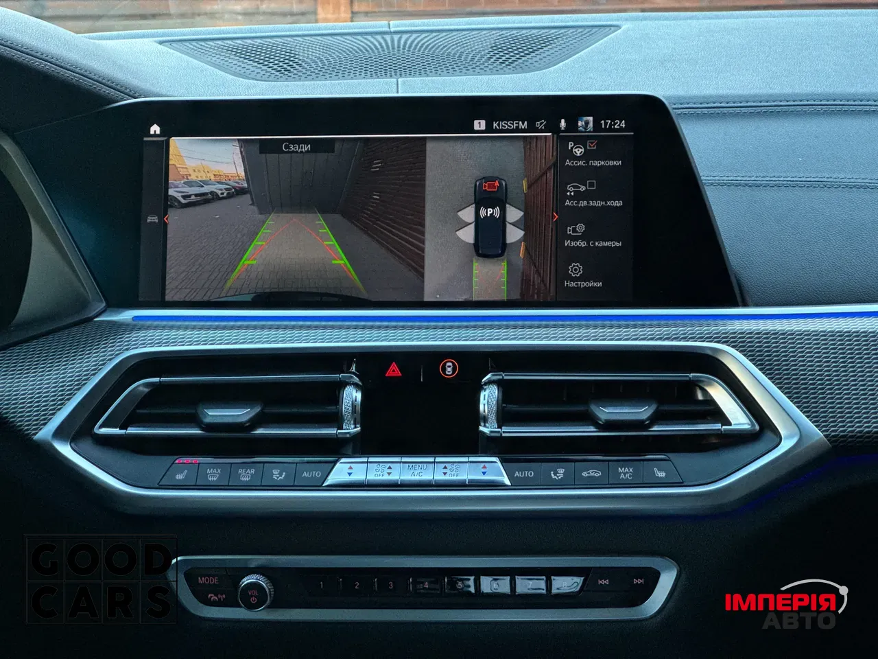 BMW X5 - фото 44