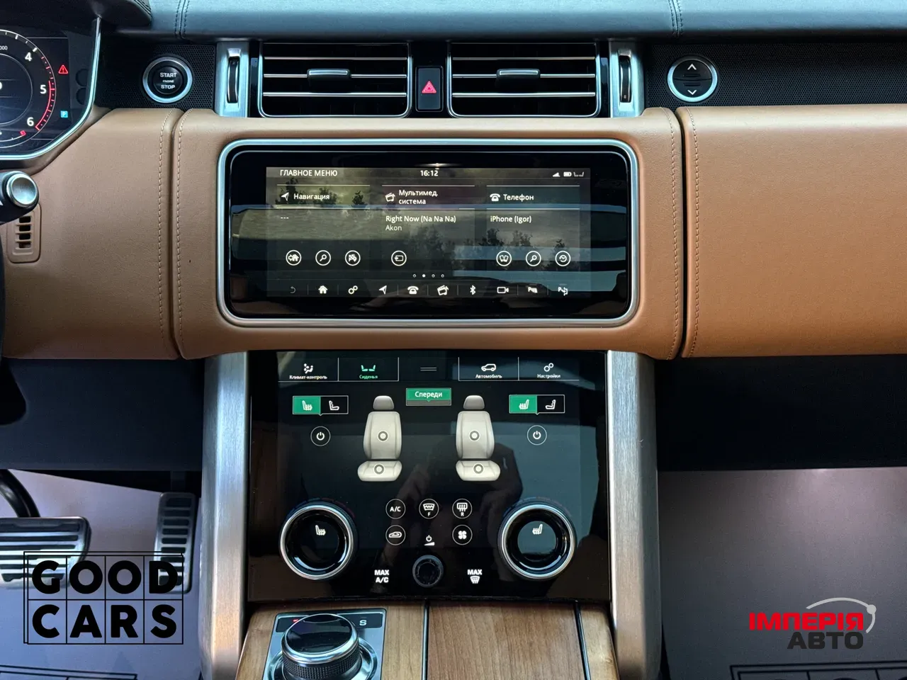 Land Rover Range Rover - фото 44