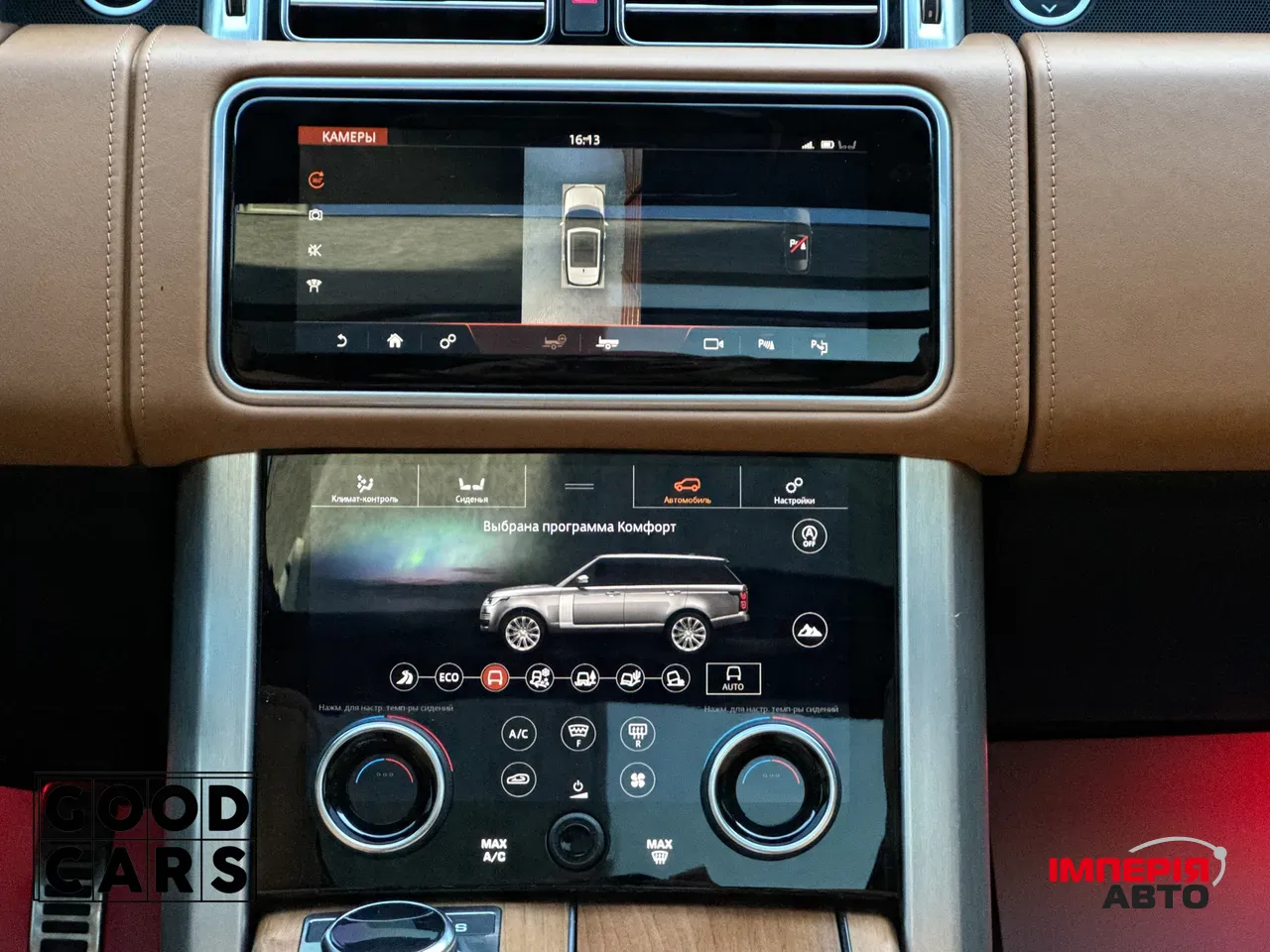 Land Rover Range Rover - фото 45