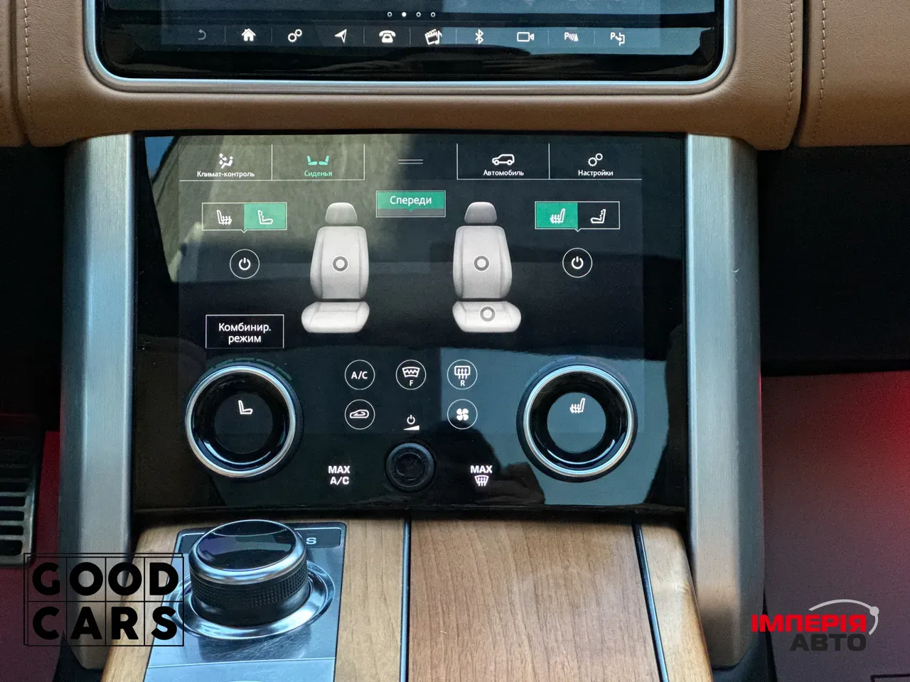 Land Rover Range Rover - фото 46