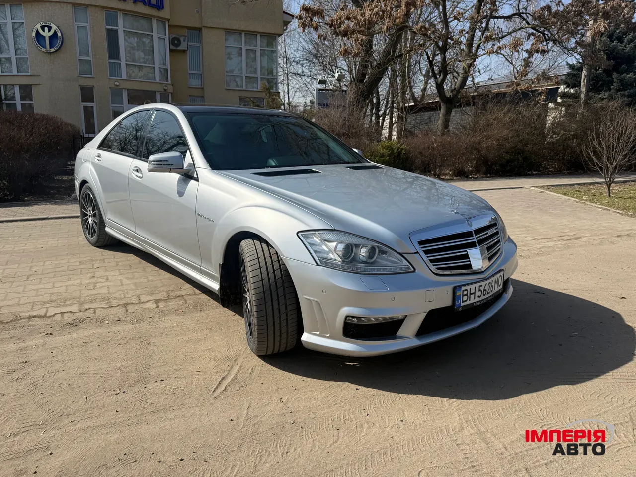 Mercedes-Benz S-Класс - фото 1