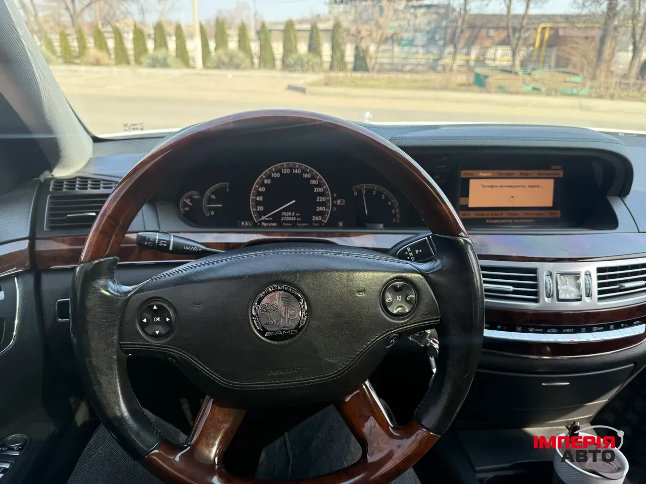 Mercedes-Benz S-Класс - фото 7