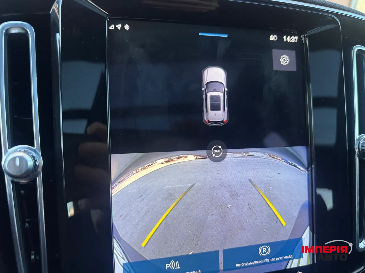 Volvo XC40 - фото 20