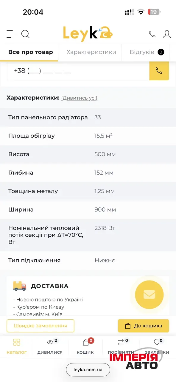 Volvo XC40 - фото 21