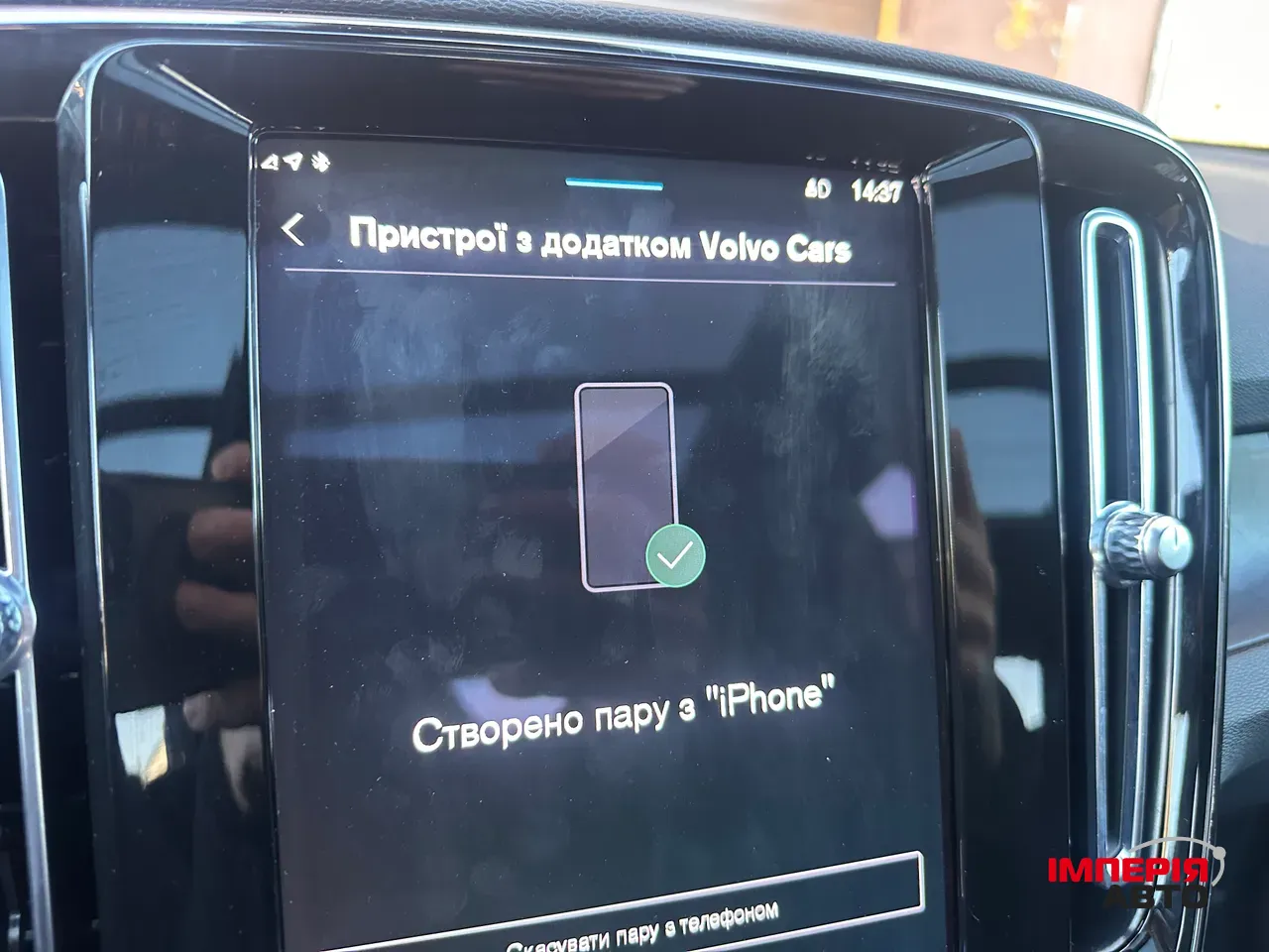 Volvo XC40 - фото 19