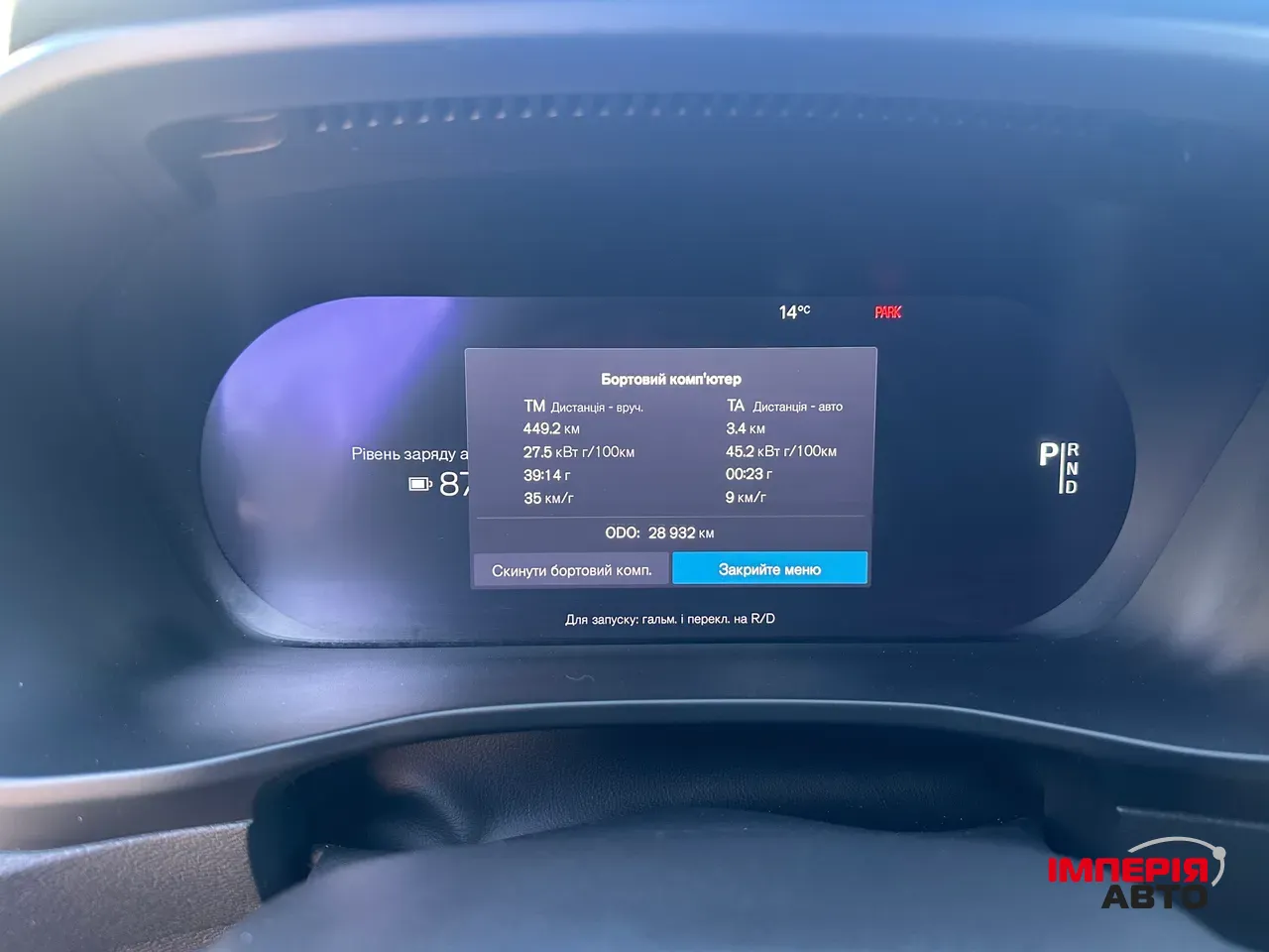 Volvo XC40 - фото 13