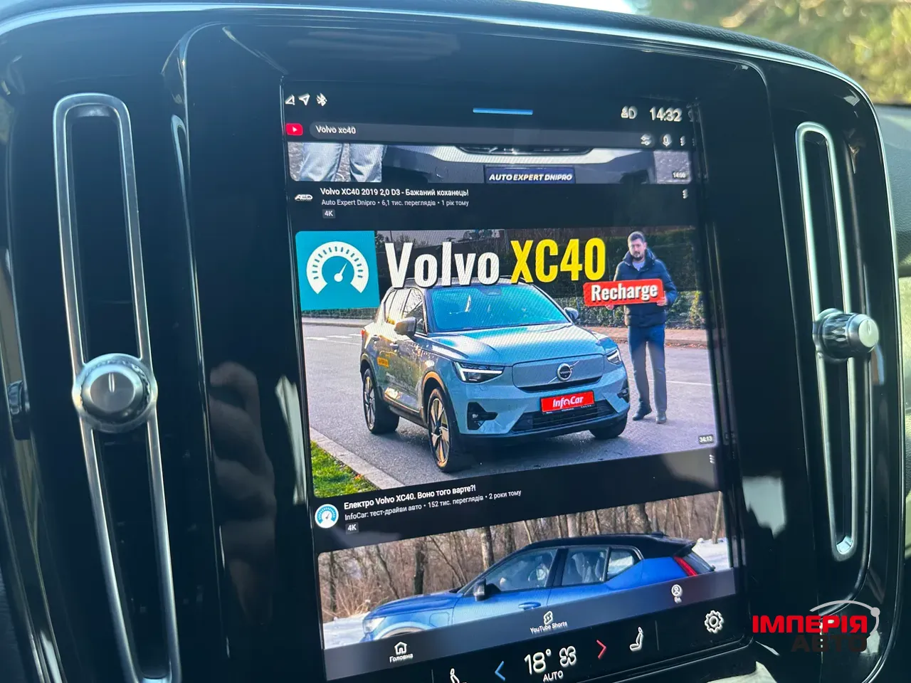 Volvo XC40 - фото 14