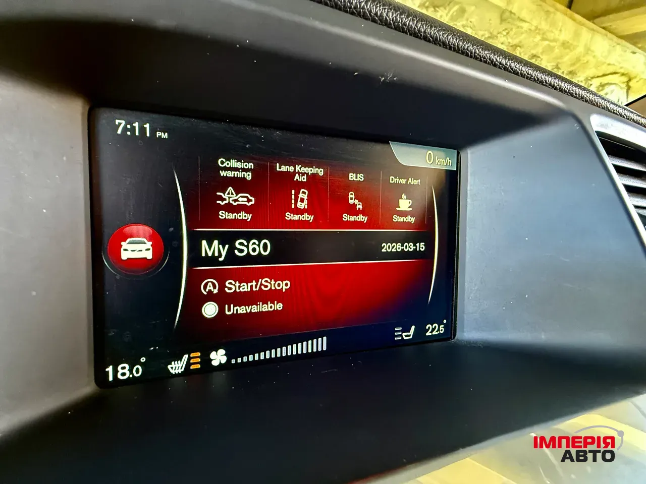 Volvo S60 - фото 10