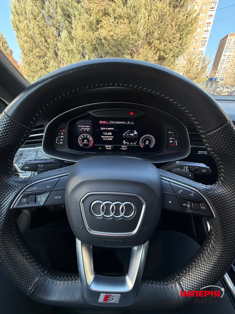 Audi Q8 - фото 12