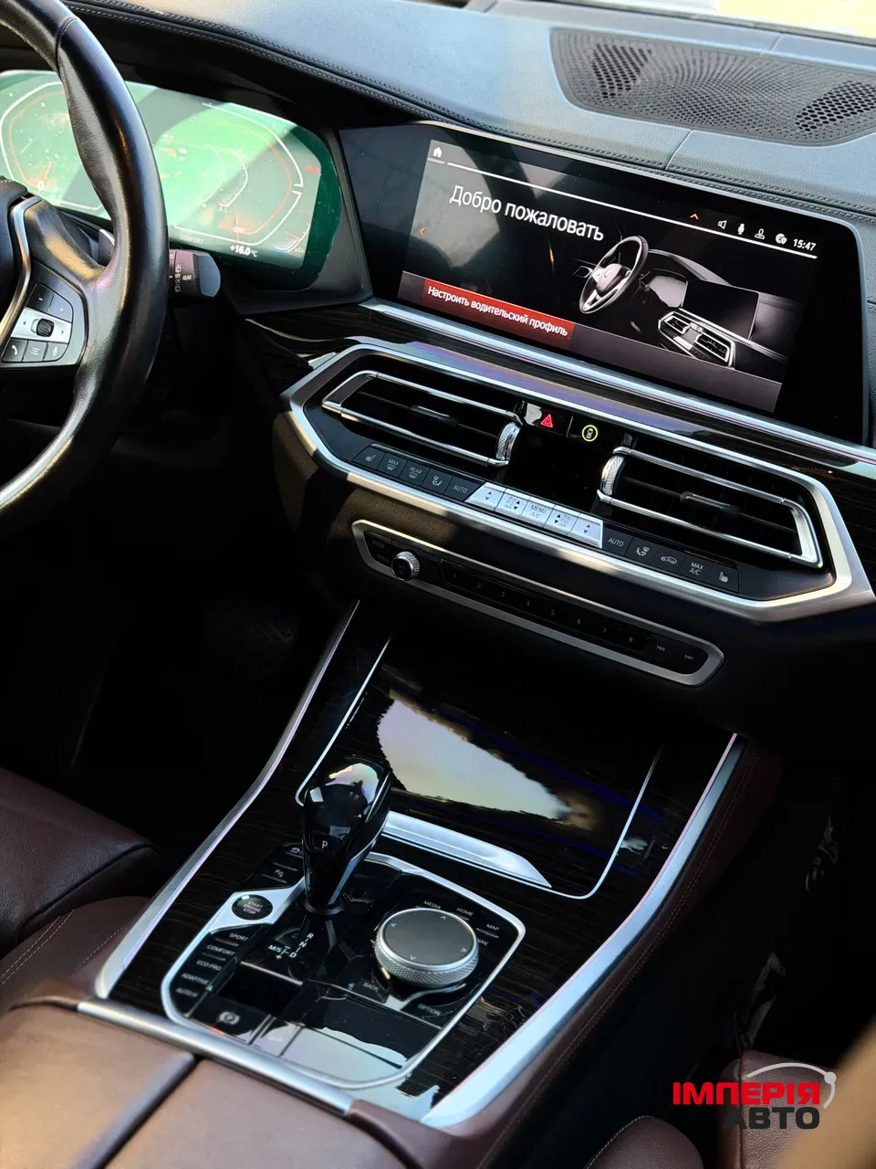 BMW X5 - фото 15