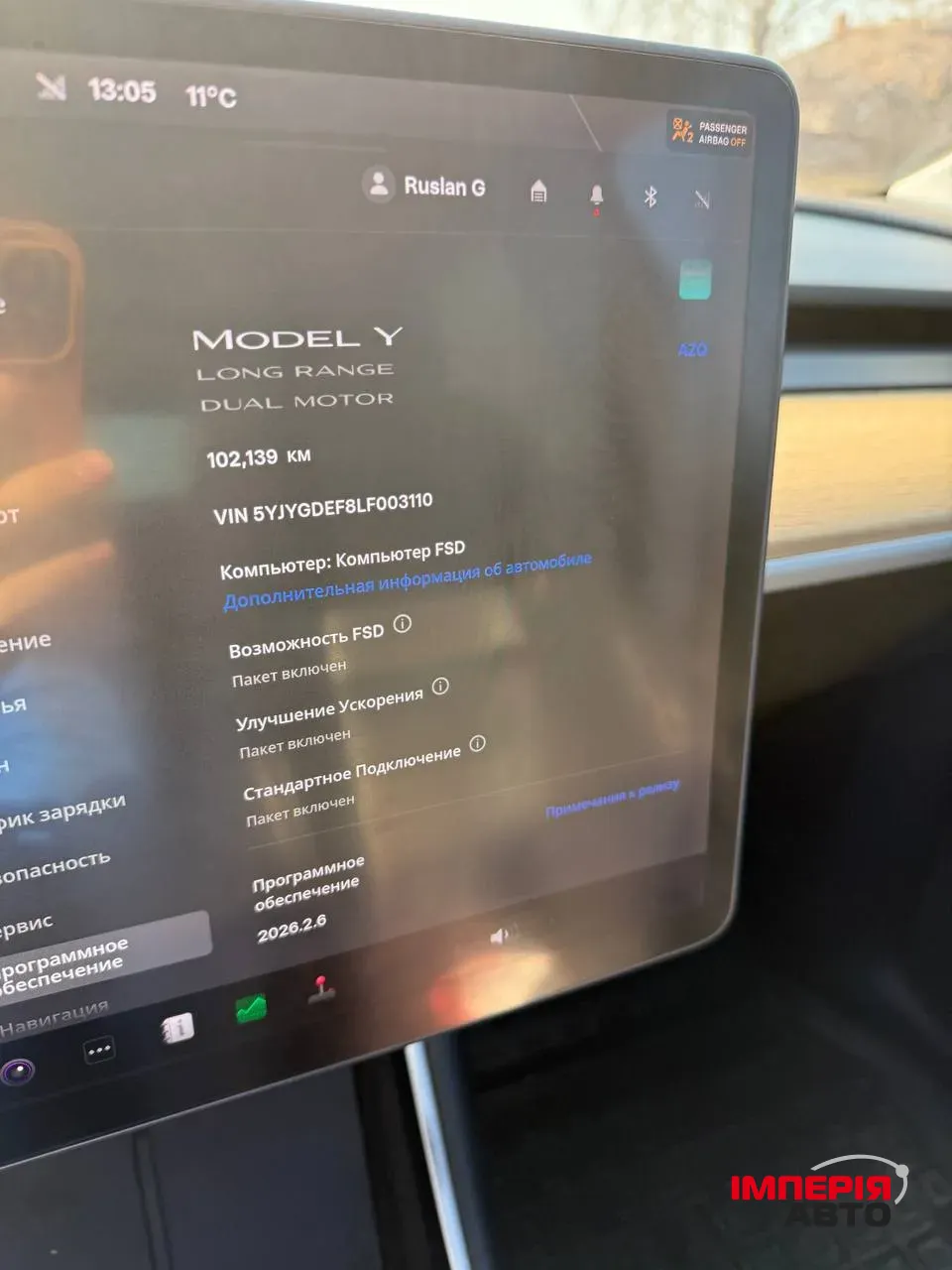 Tesla Model Y - фото 13