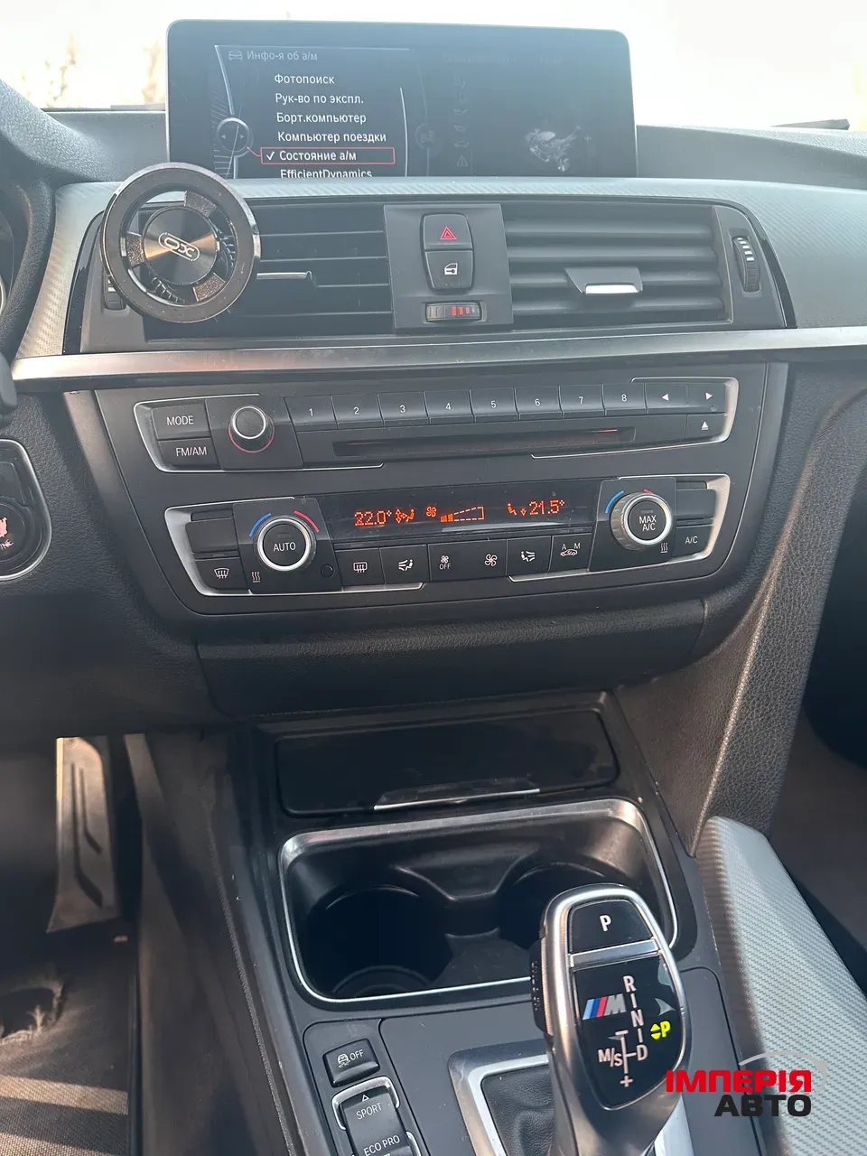 BMW 3 серії - фото 16