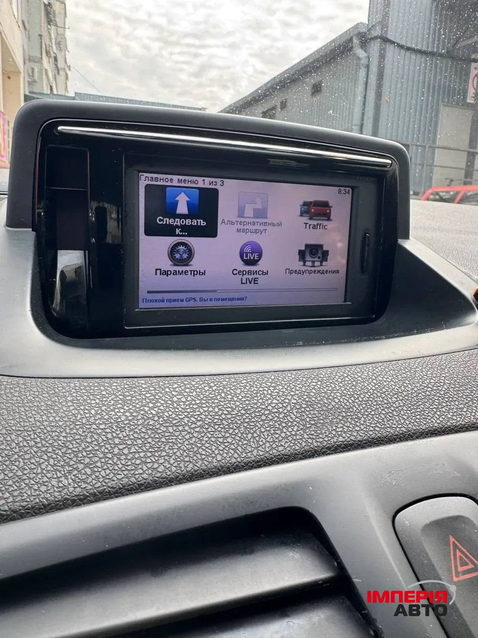 Renault Megane - фото 9