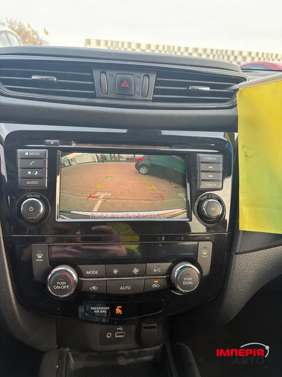 Nissan Rogue - фото 10