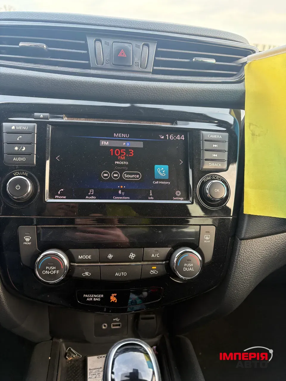 Nissan Rogue - фото 11