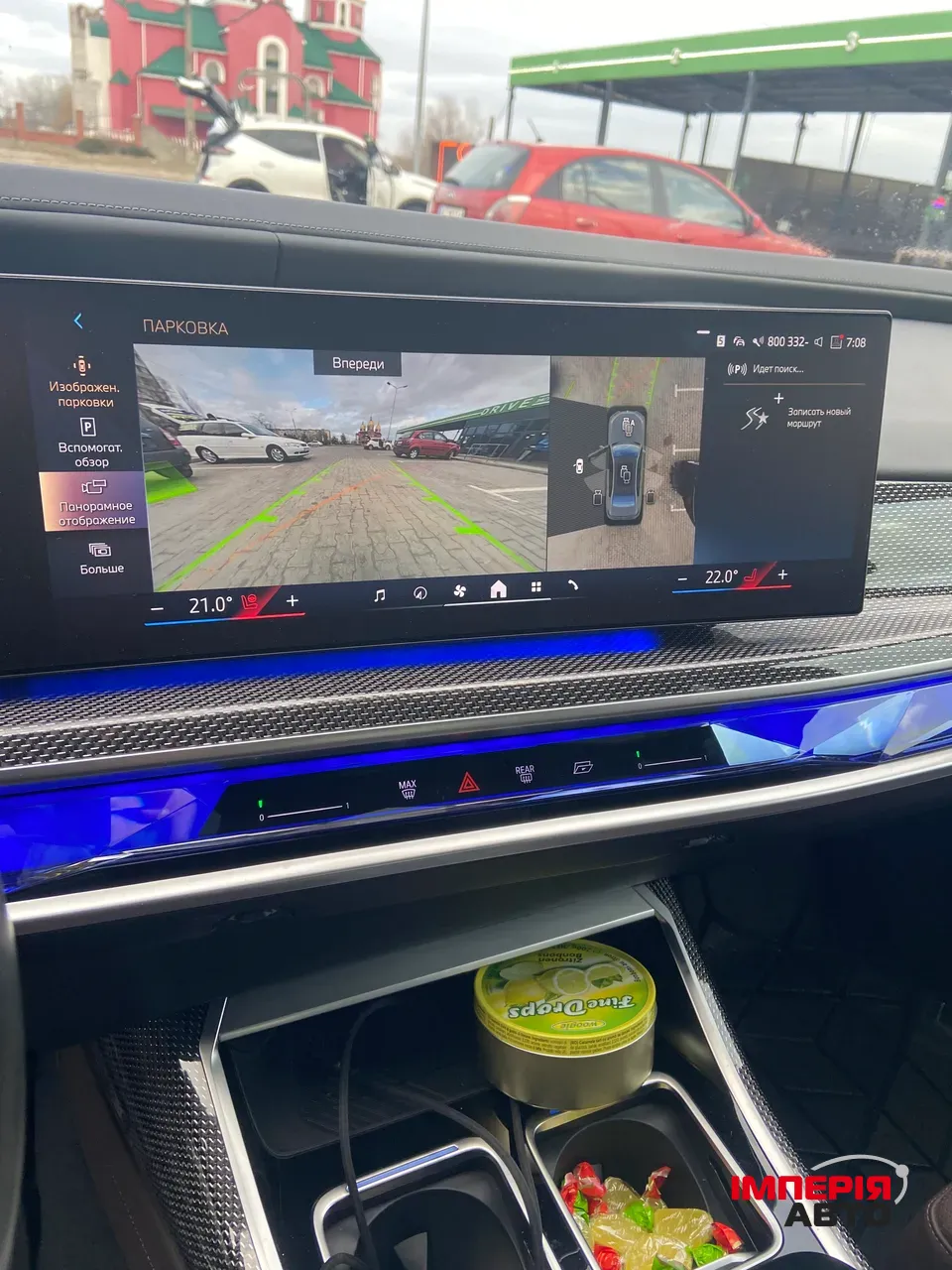 BMW 7 серії - фото 23