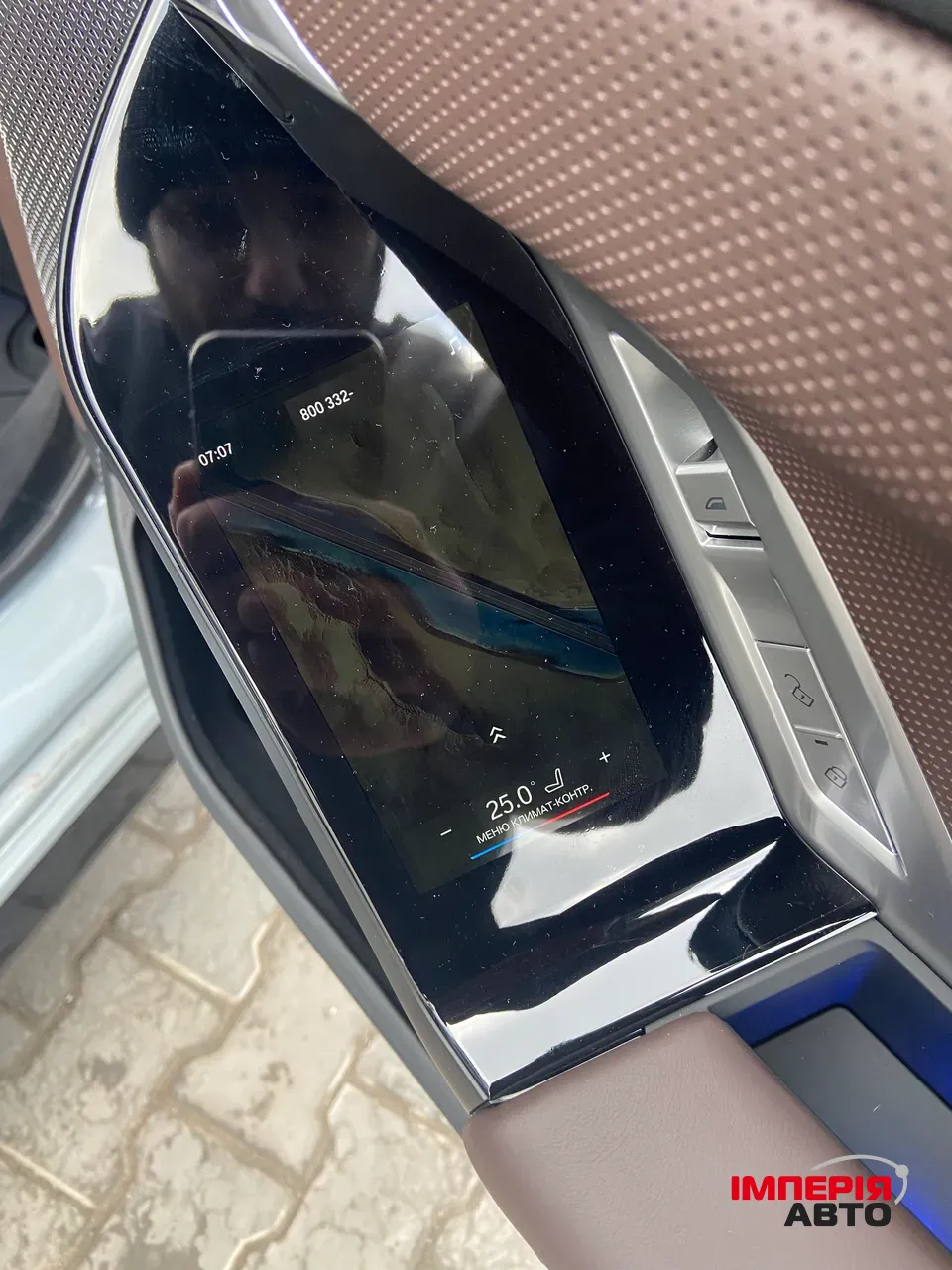 BMW 7 серії - фото 14