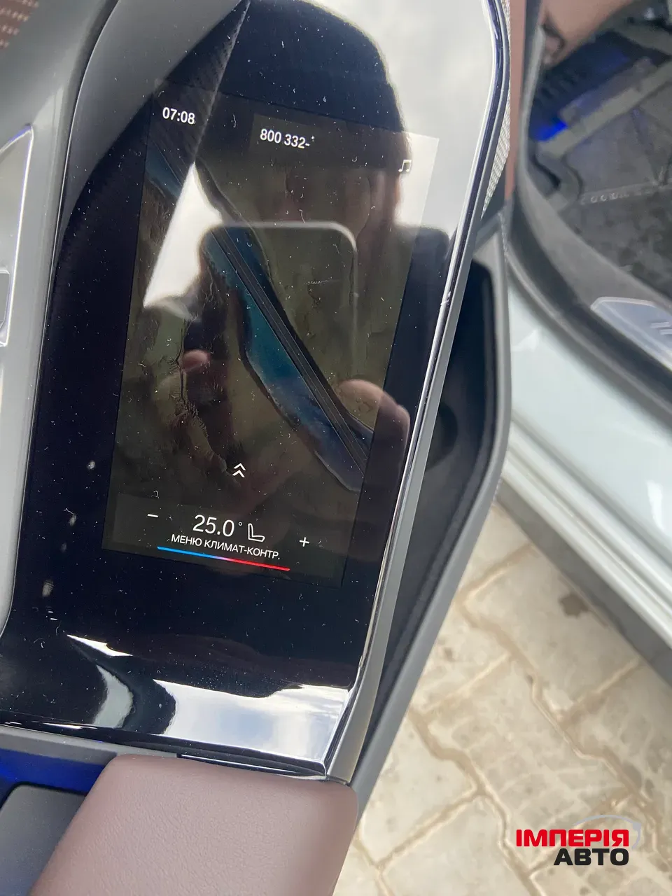 BMW 7 серії - фото 19