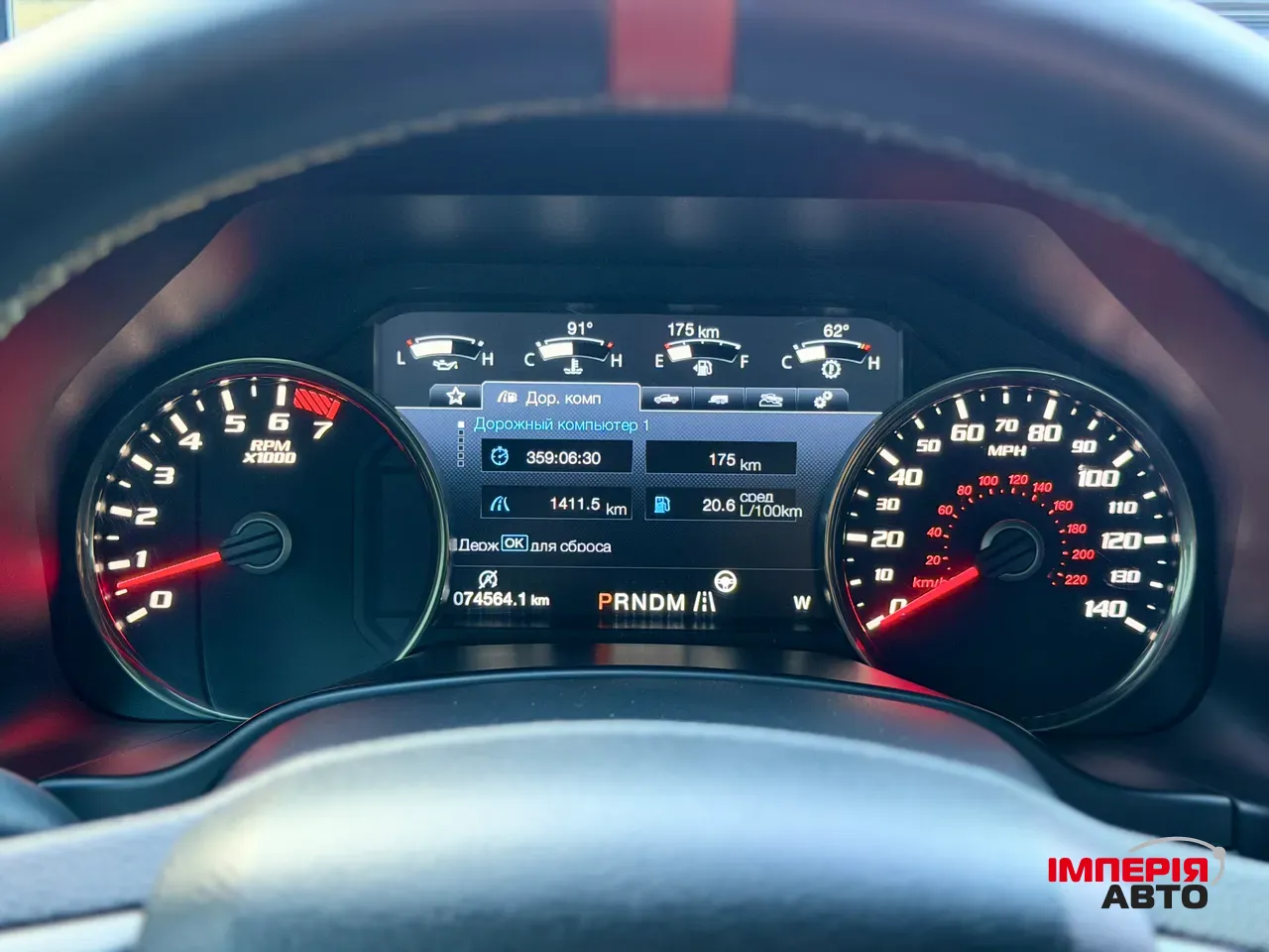 Ford F-150 Raptor - фото 12